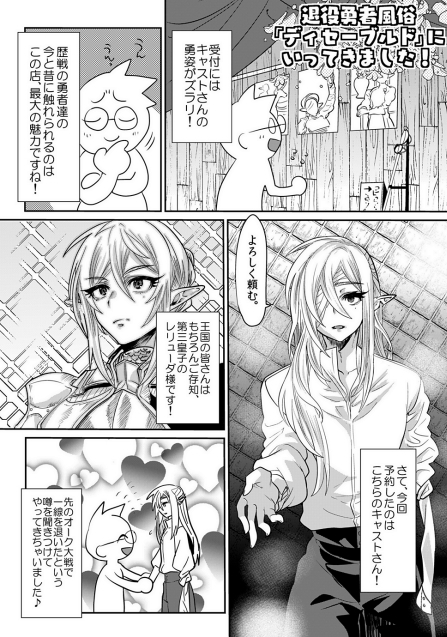 ミネむら過去ログ集vol.02 画像4