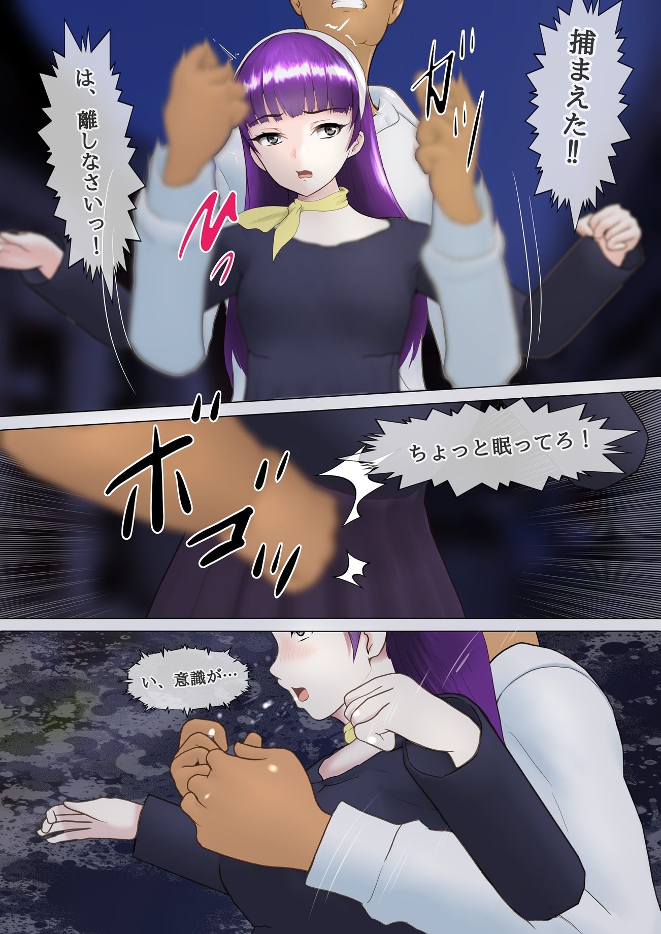 令嬢探偵拉致 画像4