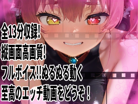 【動画】まりんちゃん!ご奉仕えっちアニメ!ミニミニ!ちっちゃくなった宝◯マリンちゃんにドエロご奉仕!【エロアニメーション】_2