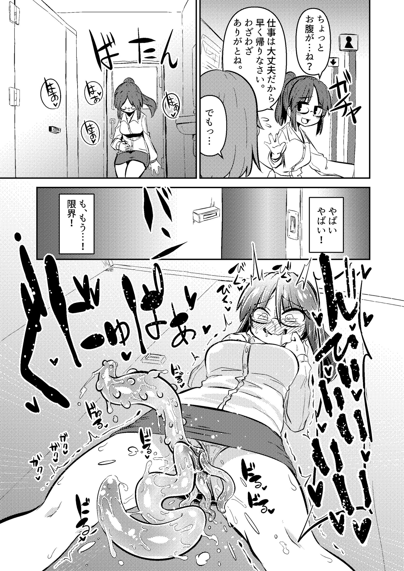 触手売りのクルテ リコレクション 画像3