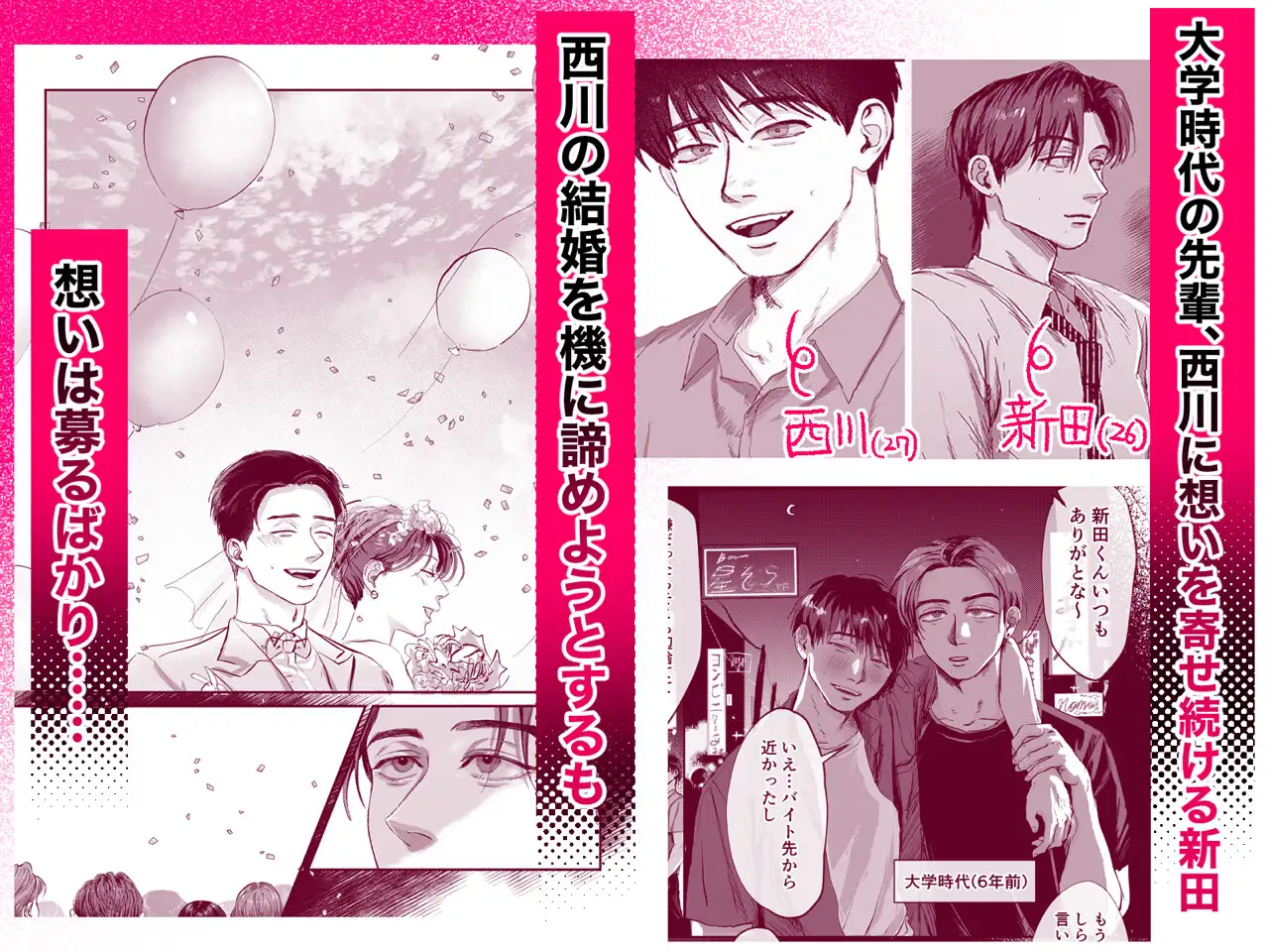 おねがい今夜はのサンプル画像1