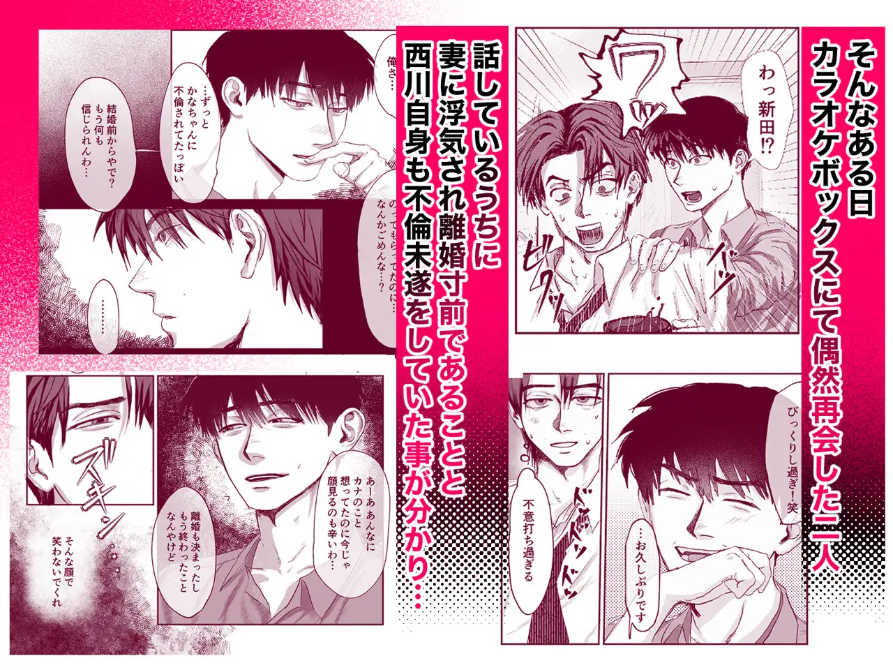 おねがい今夜はのサンプル画像2