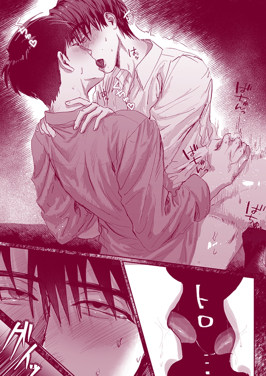 おねがい今夜は 画像5