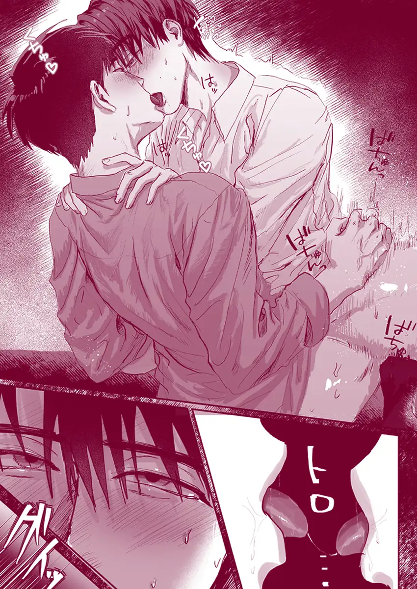 おねがい今夜はのサンプル画像5