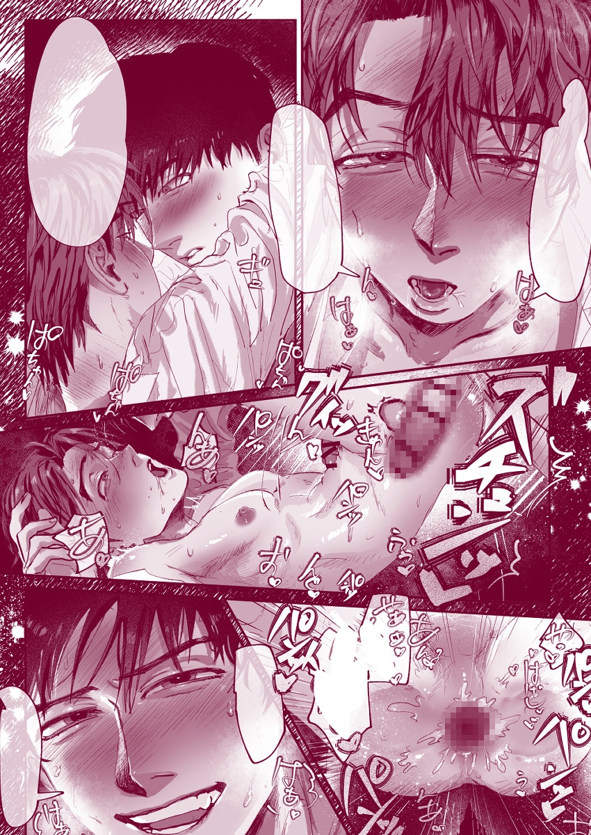 おねがい今夜は 画像6