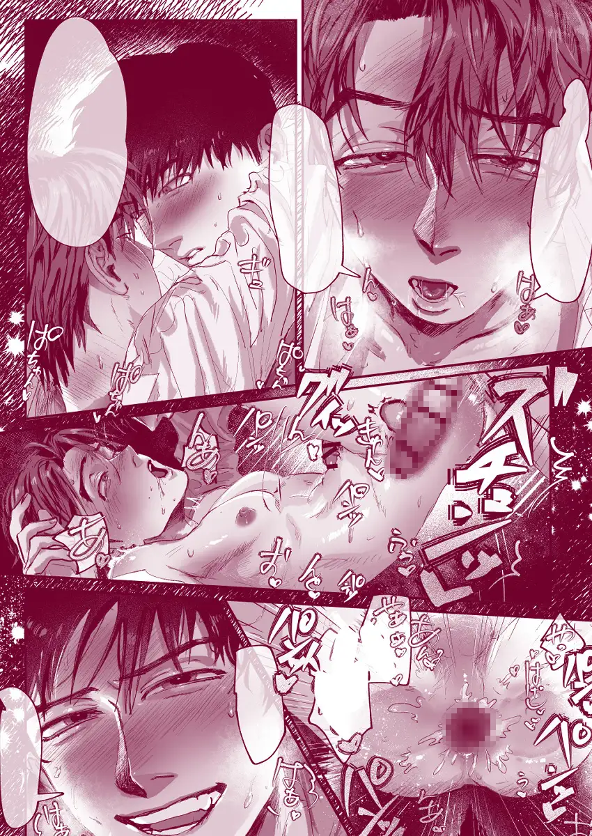 おねがい今夜はのサンプル画像6