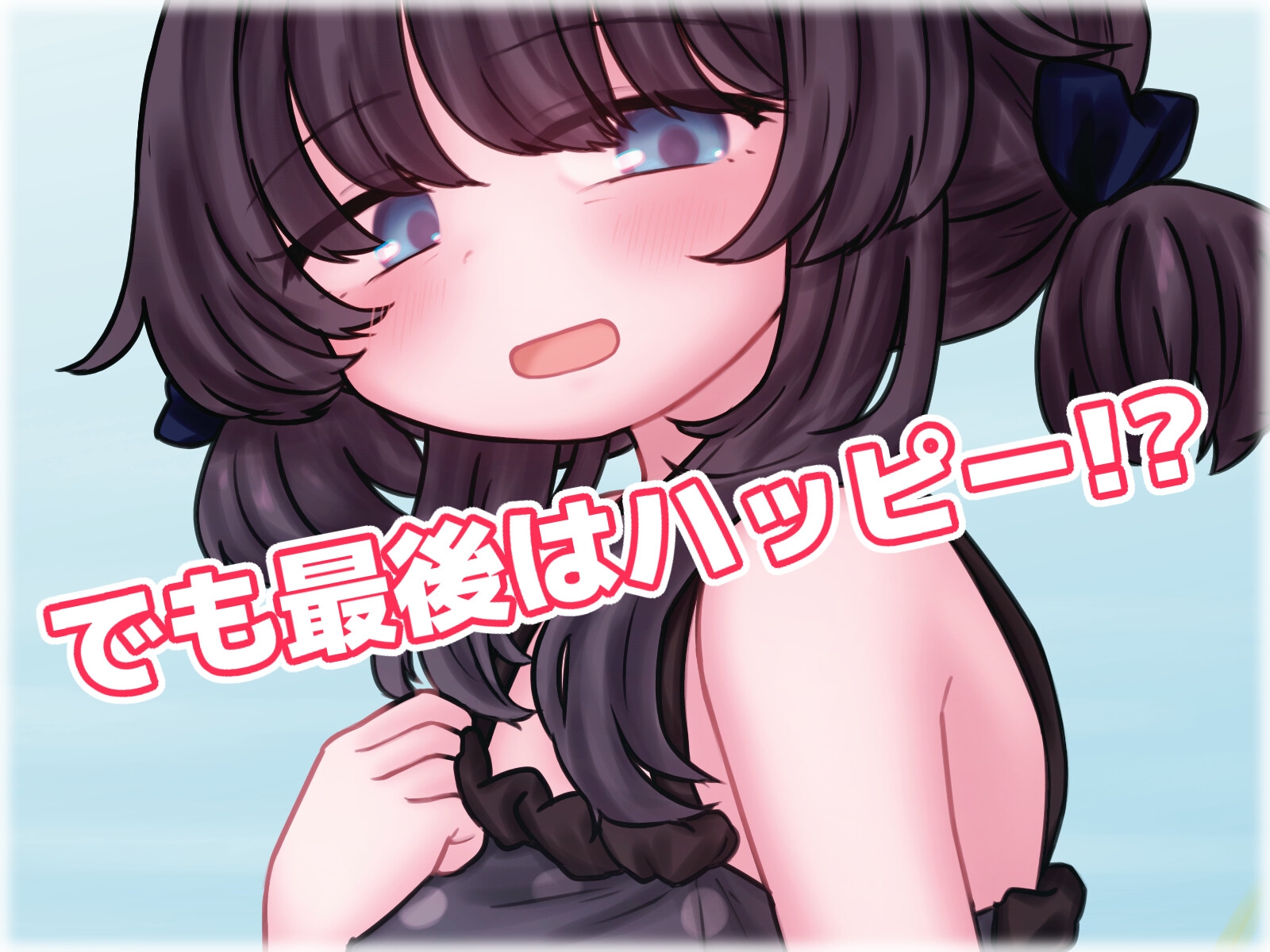 Виноград :: ヴィノグラード CG集vol.1 奪われた果実の記憶NyctoManiaRJ01494377