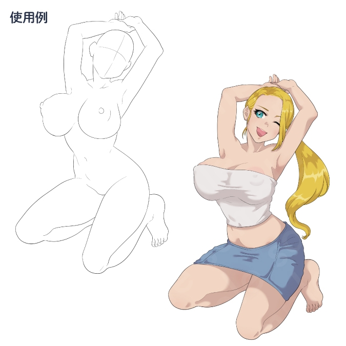 【トレース・参考・加工OK】巨乳女性のちょっとHな線画ポーズ素体集/50ポーズ【かわいい+セクシー系No.1】