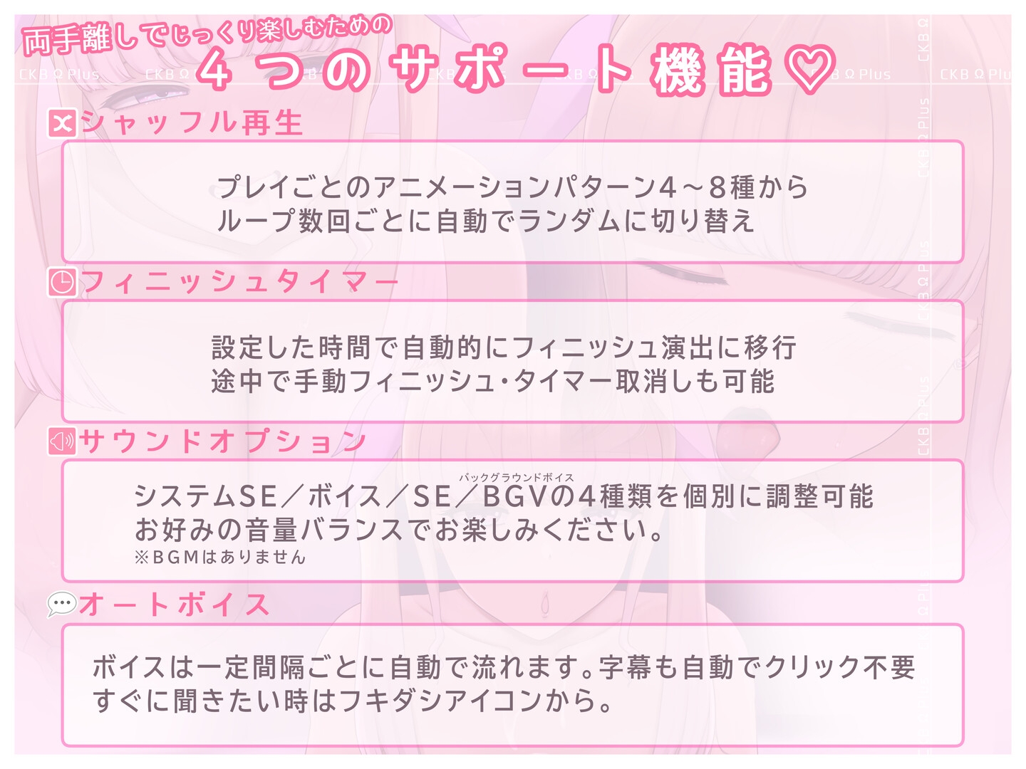 ちくびΩぷらす-爆乳むちむち甘サド奉仕に乳首責めを添えて- 画像3