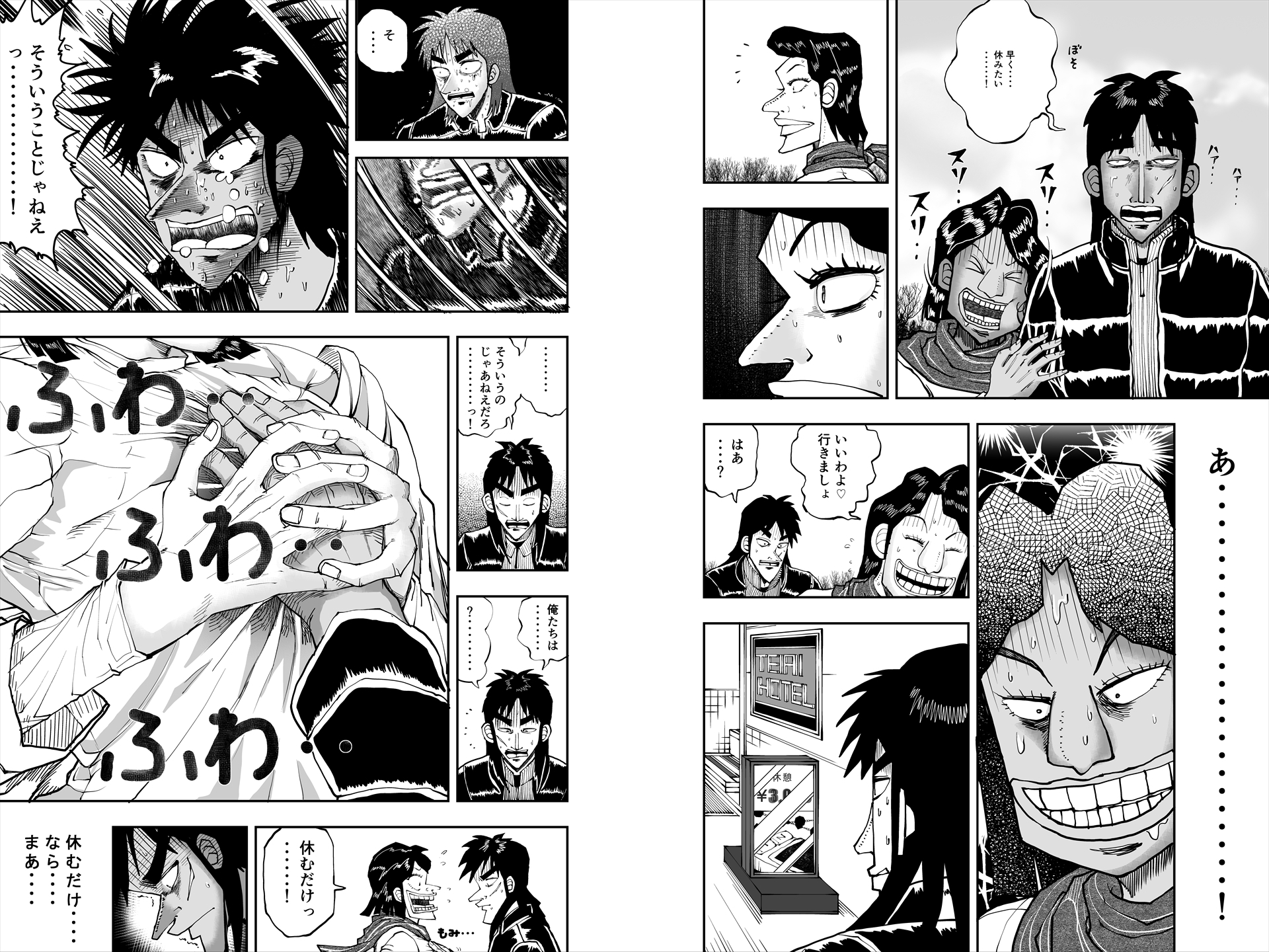 坂崎家寿録ミココ 画像2