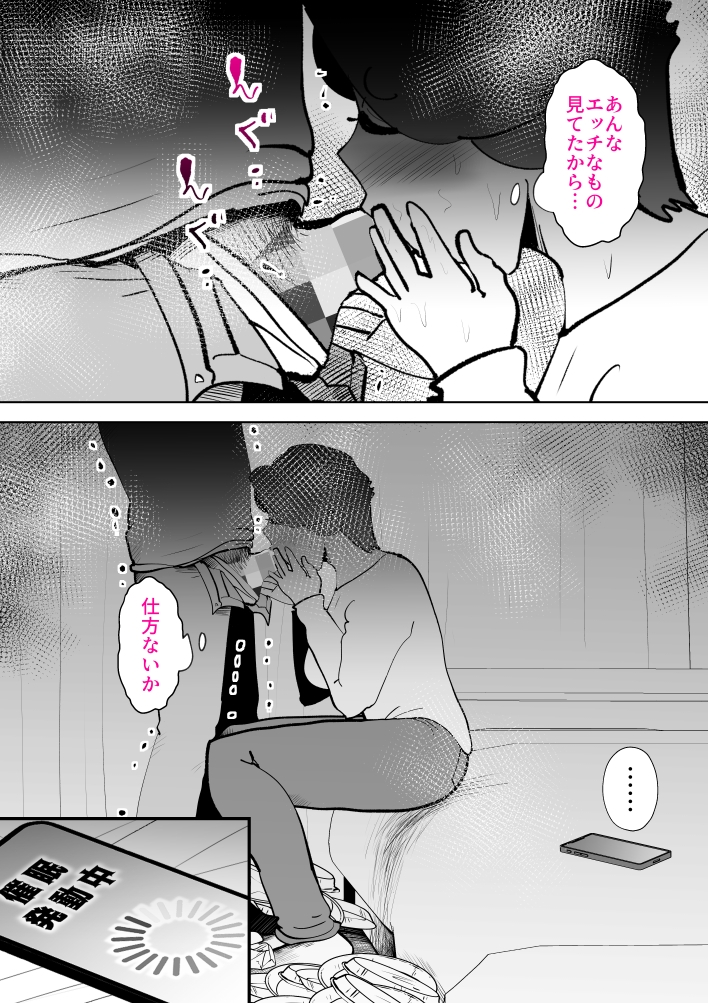 ピポパポ 画像5