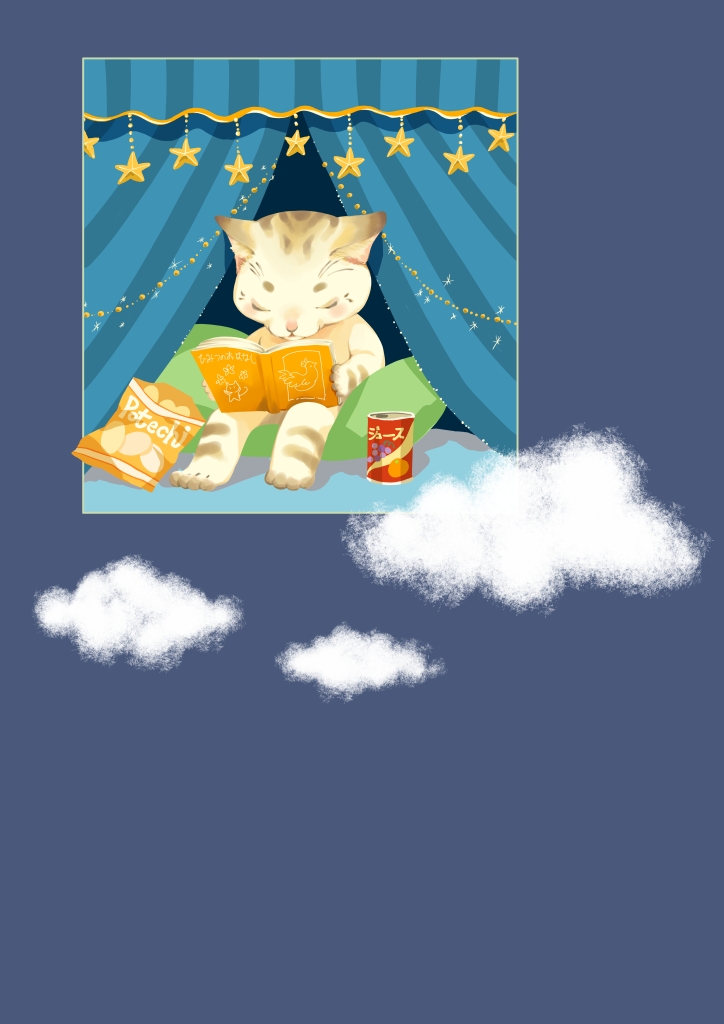 秘密基地 画像8