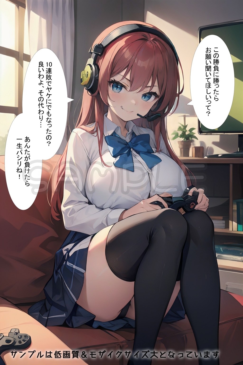ゲーマー彼女と仁義なき戦い 2コマで決着!罰ゲームを賭けた即オチ対決勃発!_3