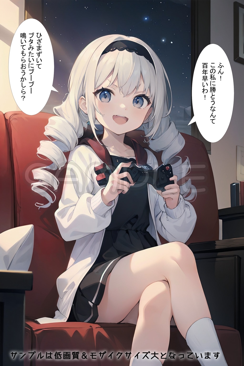ゲーマー彼女と仁義なき戦い 2コマで決着!罰ゲームを賭けた即オチ対決勃発!_5