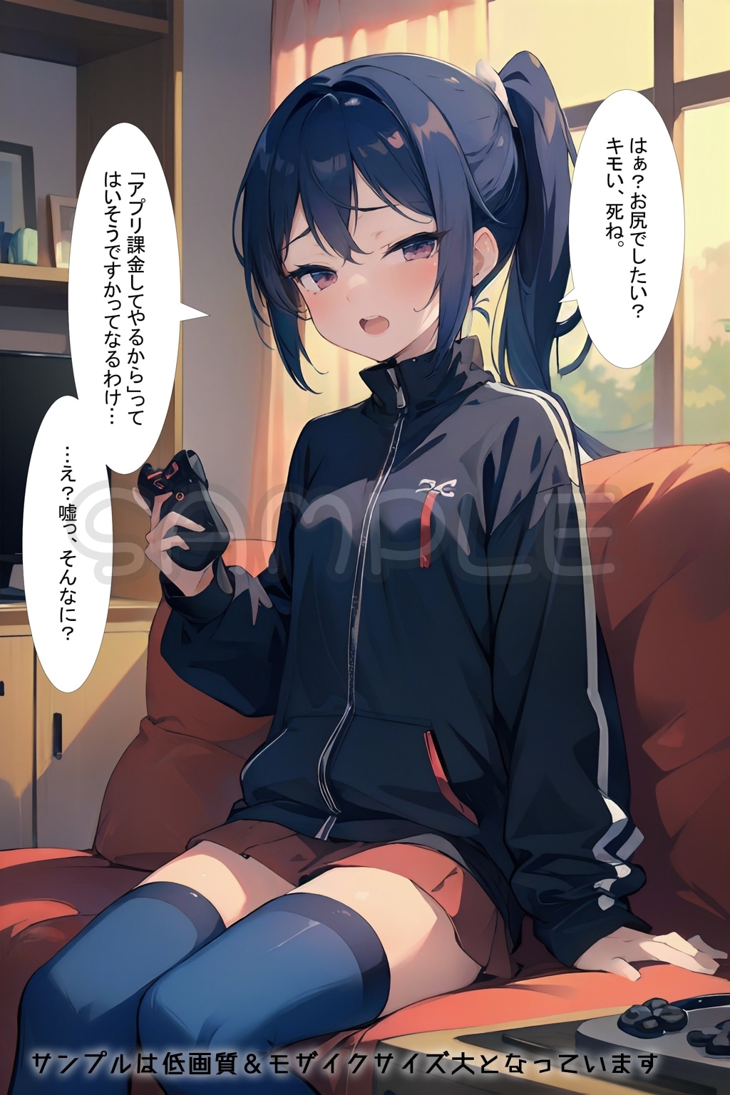 ゲーマー彼女と仁義なき戦い 2コマで決着!罰ゲームを賭けた即オチ対決勃発!_7
