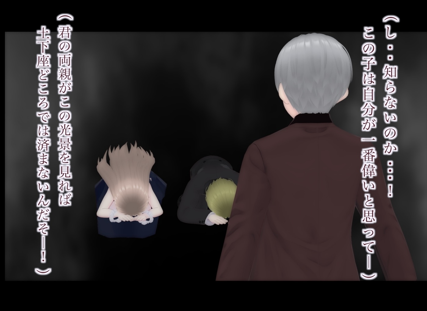 顔踏外伝-クレア&マゾソン編-エムー海洋RJ01494513