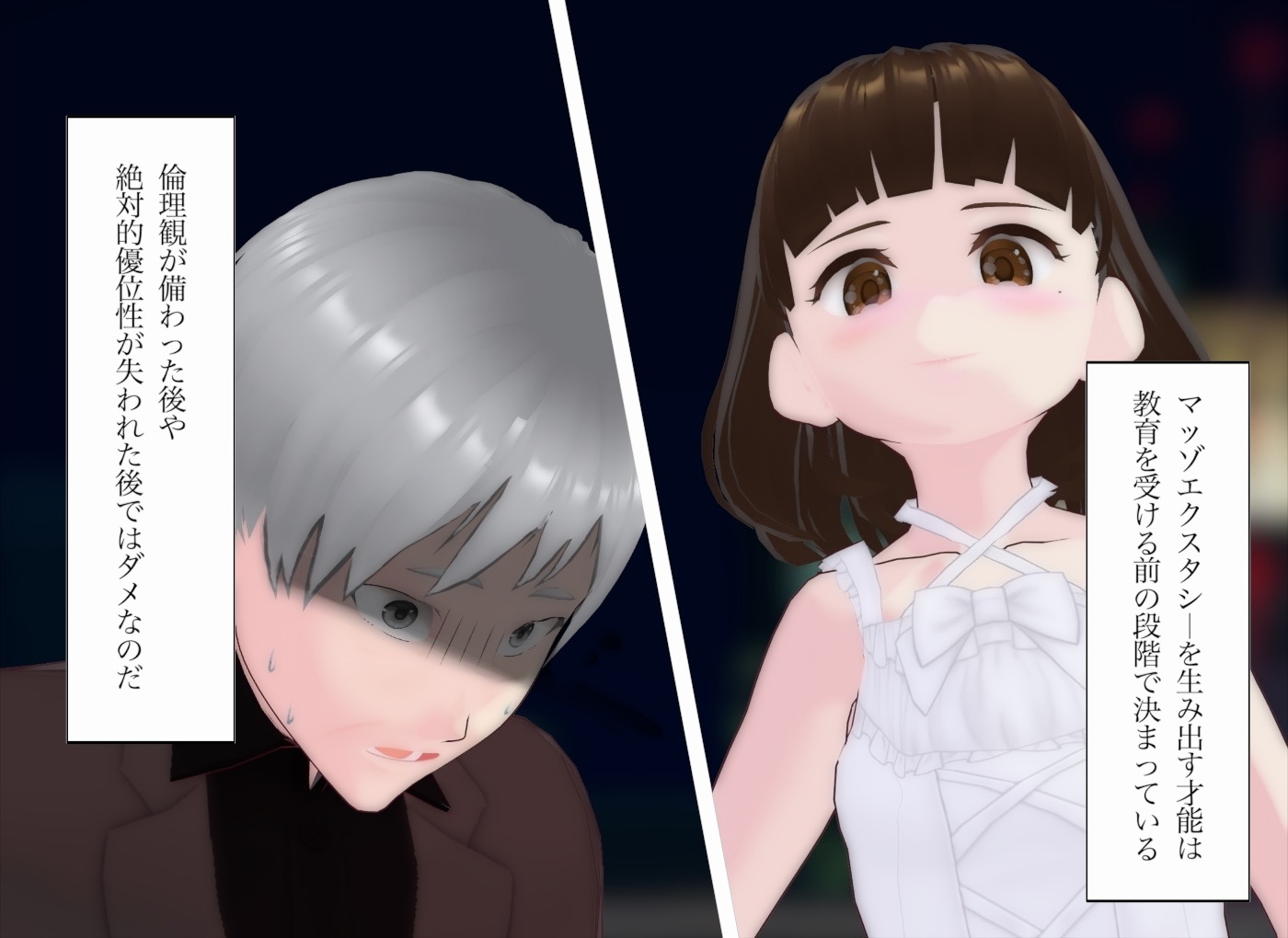顔踏外伝-クレア&マゾソン編-エムー海洋RJ01494513