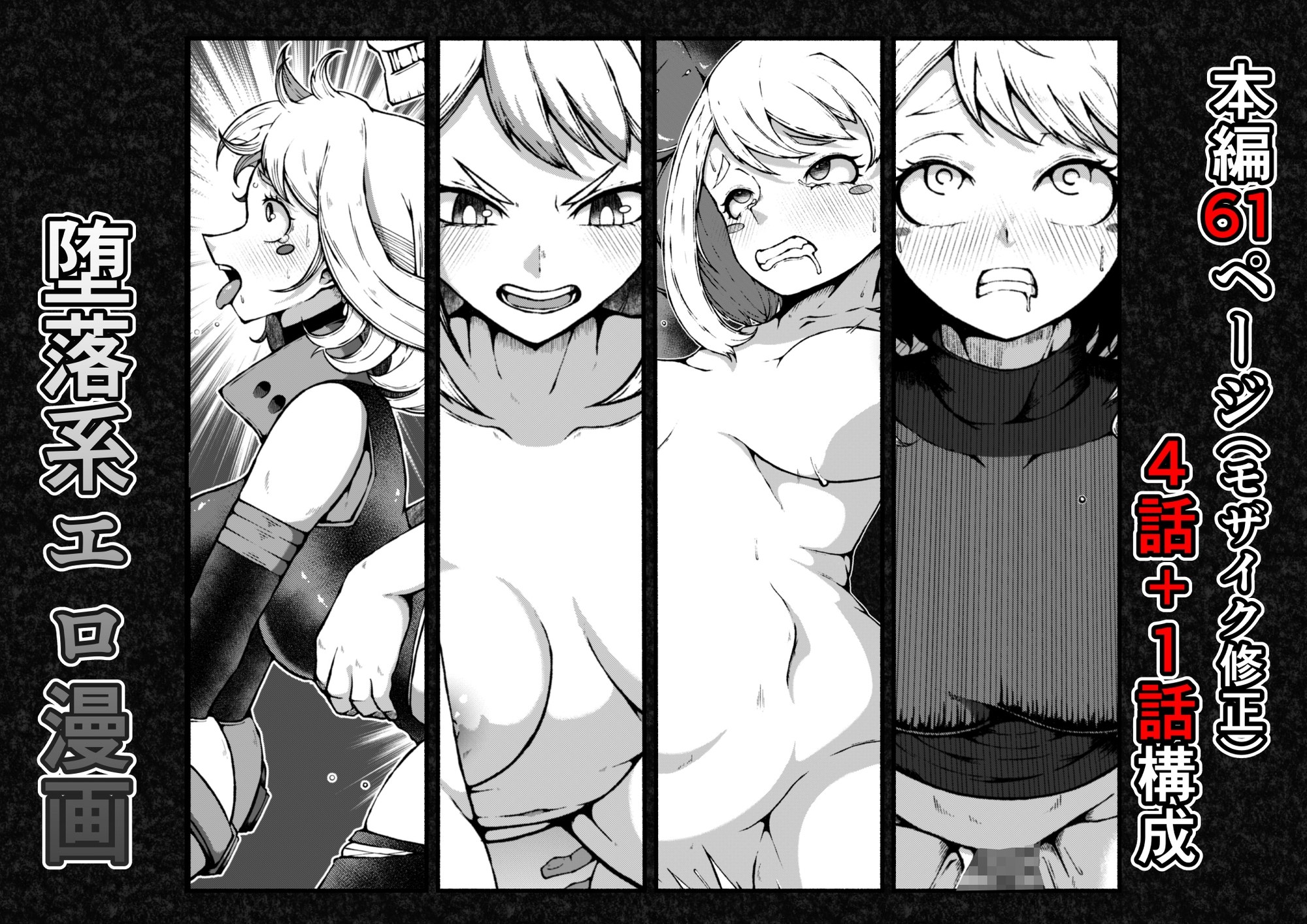 エッチが忙しい社会で 画像4