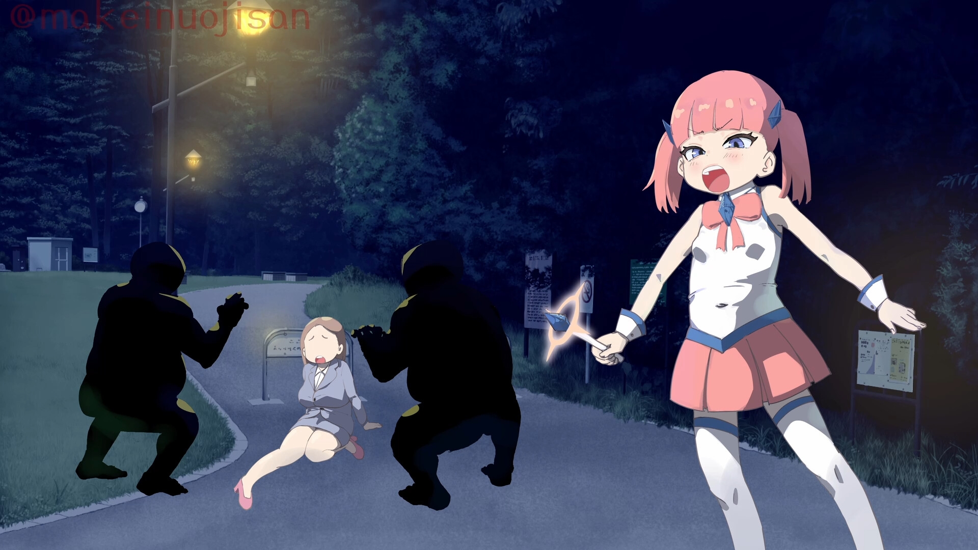 捕獲された魔法少女 画像1