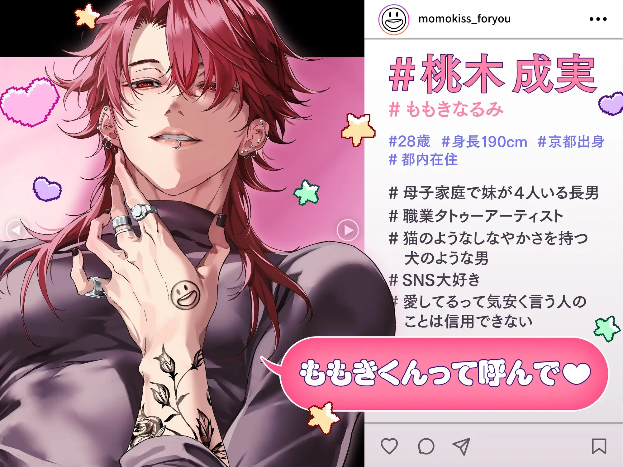 【思いきり愛したる大作戦❗️】「ぼくに好かれてもうた君が悪いんやで♡」馴れ馴れしい京都人に声と言葉と舌とちんちんでしつこく愛され負けそうです☺︎ [UB] | DLsite がるまに