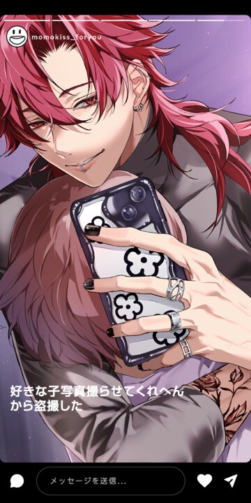 【サークルデビュー第2弾!!期間限定30%OFF⏰】---思いきり愛したる大作戦❗️---「ぼくに好かれてもうた君が悪いんやで♡」京都人にしつこく愛され負けそうです 画像4