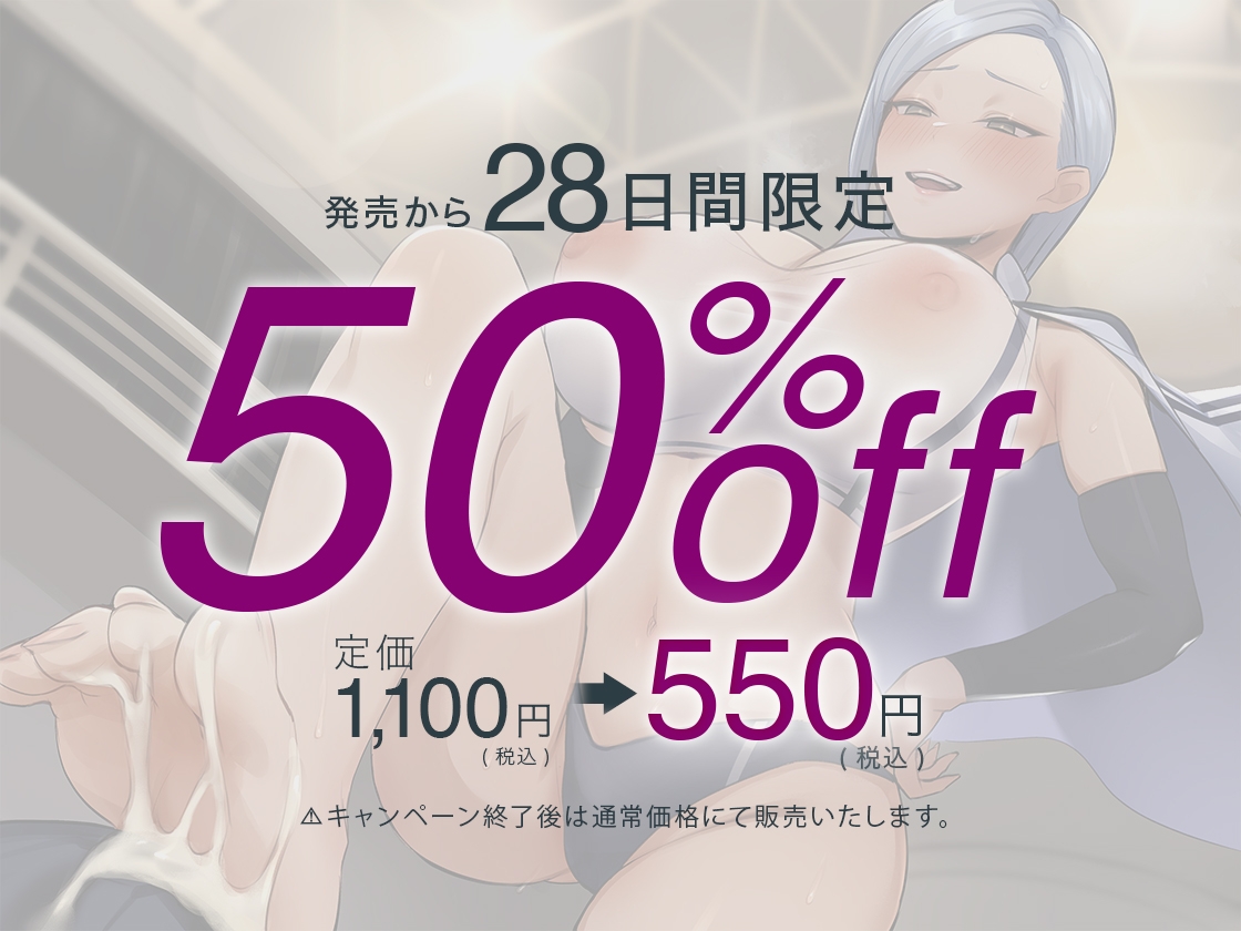 マゾ男強化選手合宿！サドコーチにしばかれシゴかれ罵倒射精管理！ 画像1