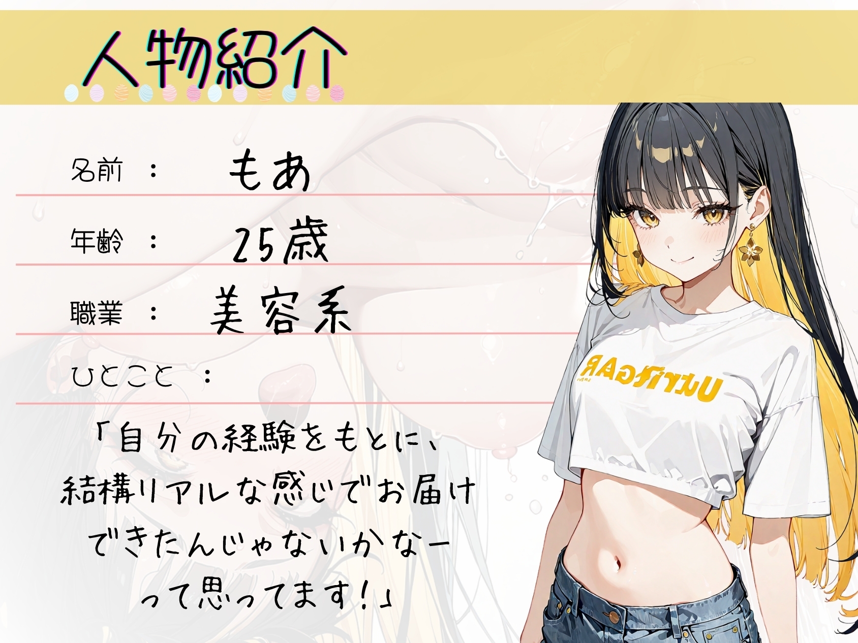 49.通話オナニー✅ほろ酔い発情彼女♡✅【水音レベルMAX‼️】〜ぐぽぐぽビシャビシャじょぼじょぼ…大量潮吹き&連続絶頂!〜「イクとこ聞いてっ…?♡お゛♡お゛ぉ♡」 画像2