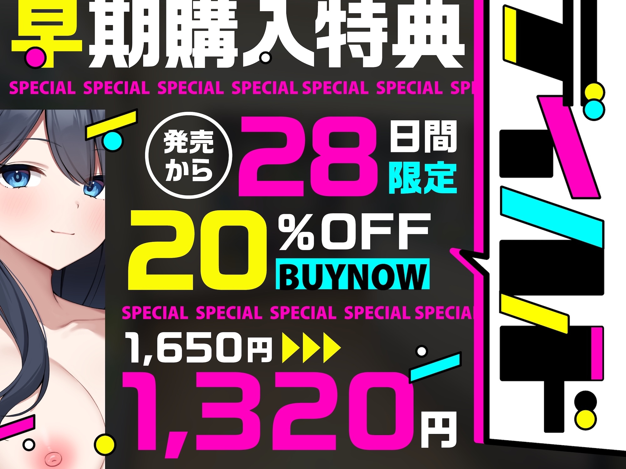 「あの…? 生ディルドってありますか…?」 画像1