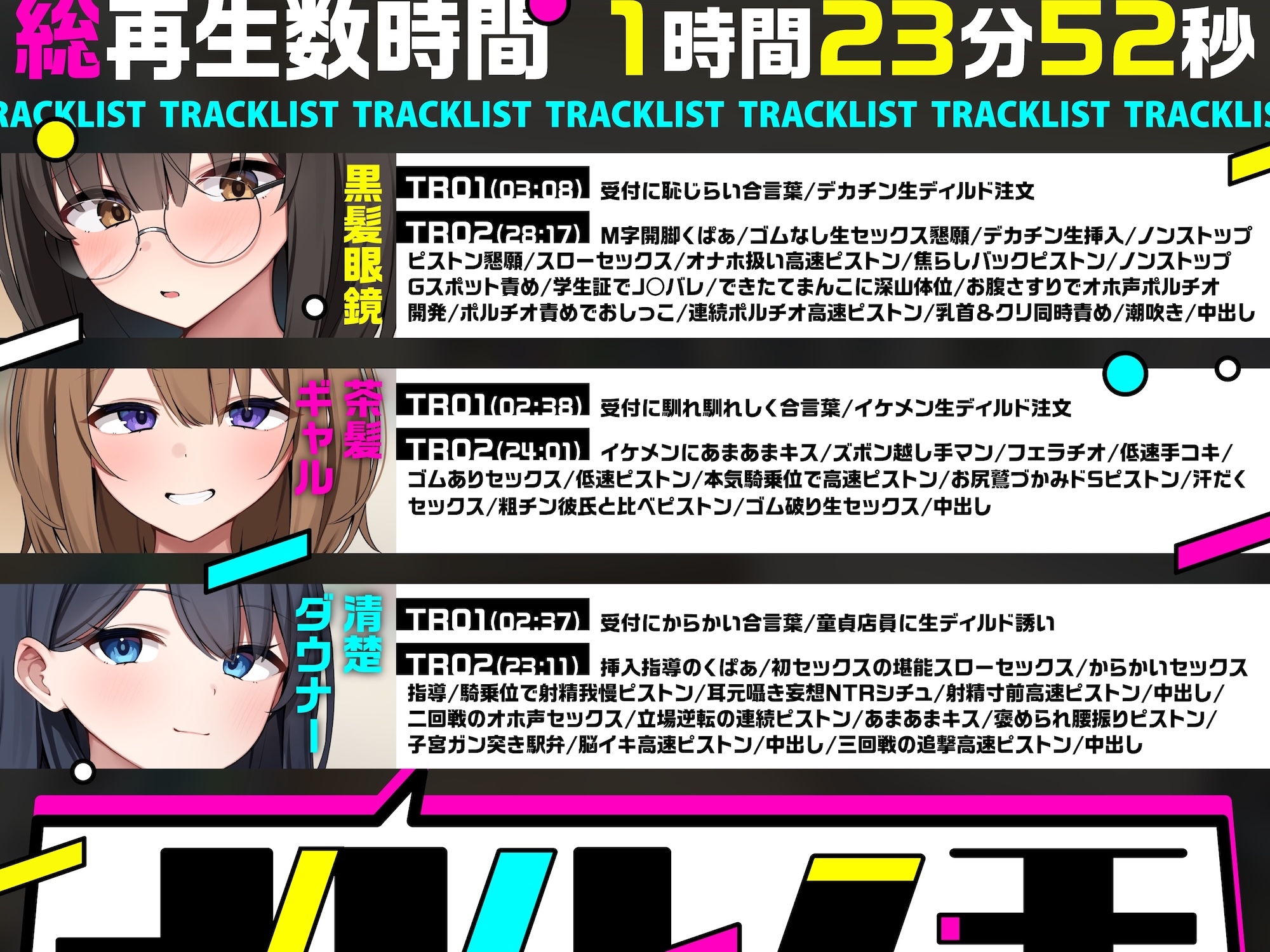 「あの…? 生ディルドってありますか…?」 画像4