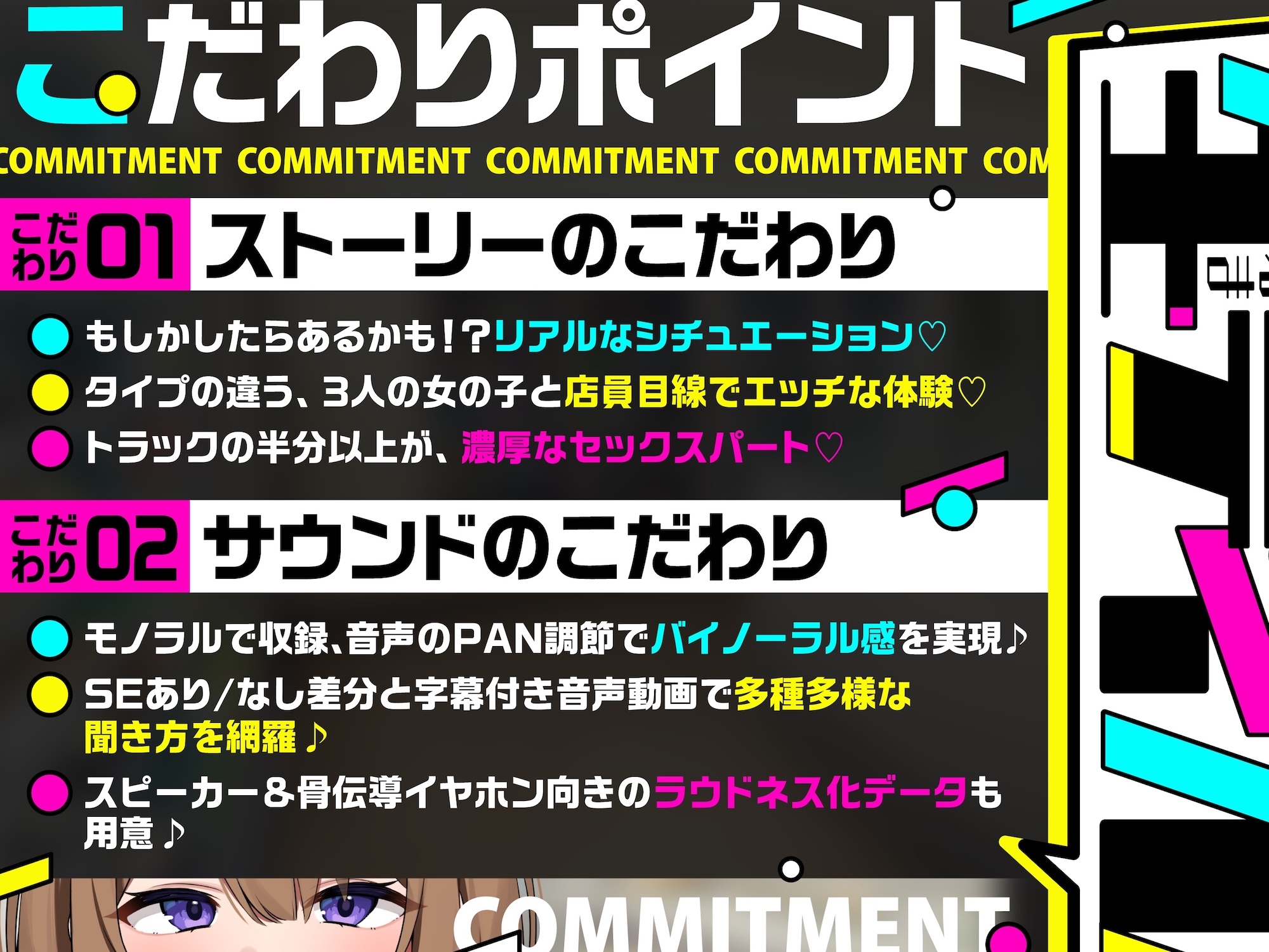 「あの…? 生ディルドってありますか…?」 画像5