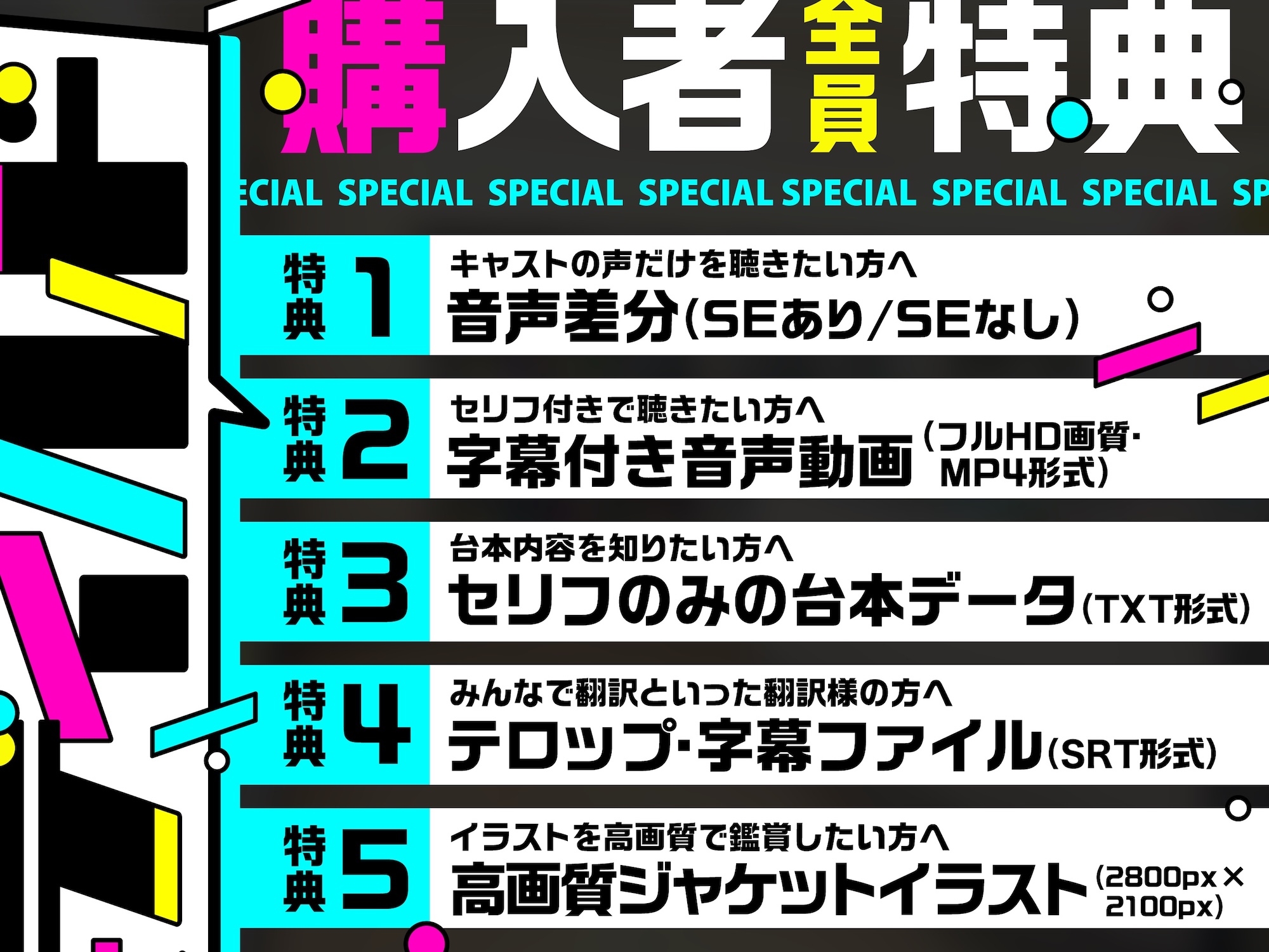 「あの…? 生ディルドってありますか…?」 画像6