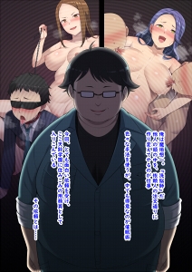 放課後催〇倶樂部COMIC第1話(全8話) 画像1