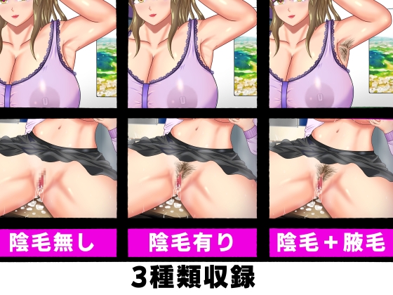 先生の恥ずかしい秘密を僕が先に知っていたのに、後から知ったスケベな同級生に横取りされた話 画像10