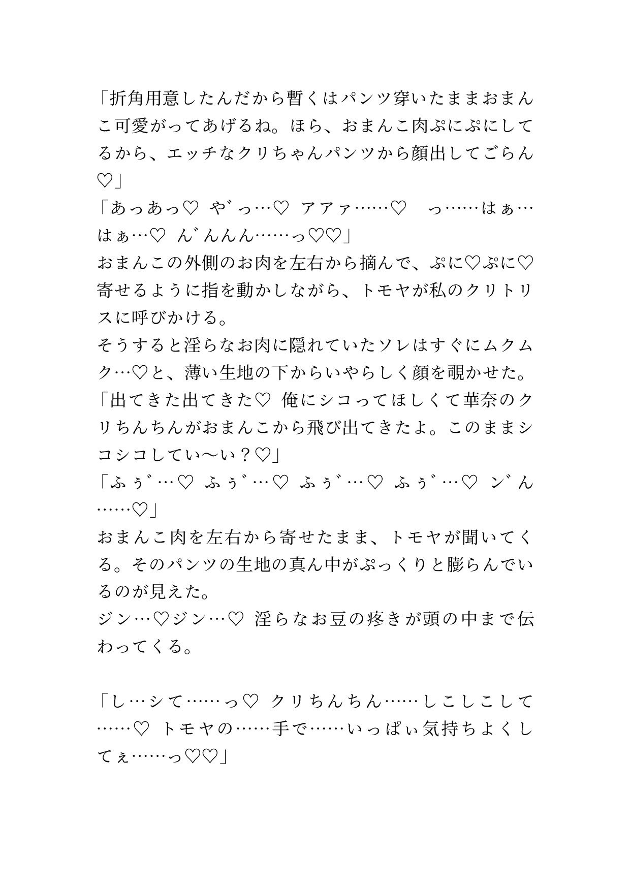 社畜OLは身長185cmのイケメンワンコに癒される