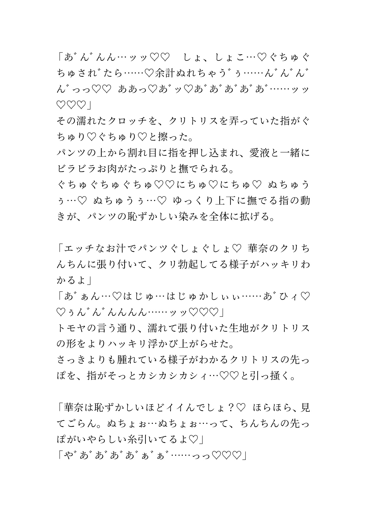 社畜OLは身長185cmのイケメンワンコに癒される