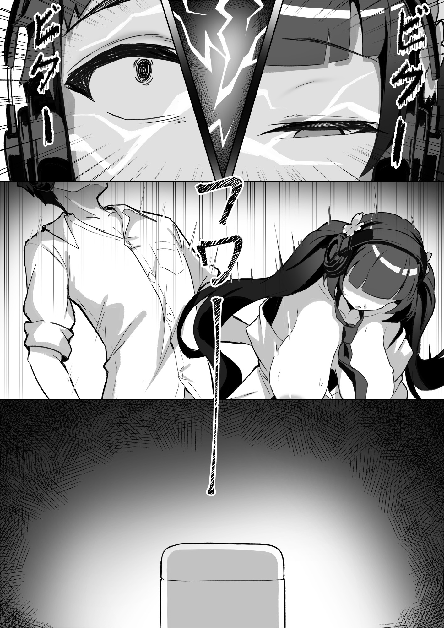 強○霊魂移し、風紀委員篇 画像6