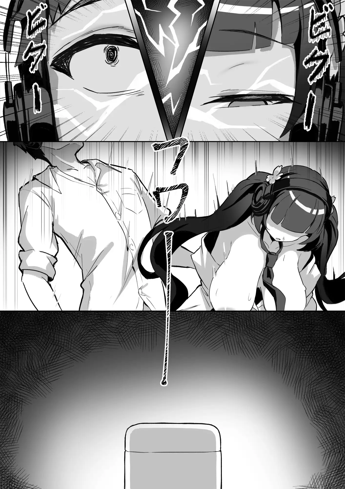 強○霊魂移し、風紀委員篇