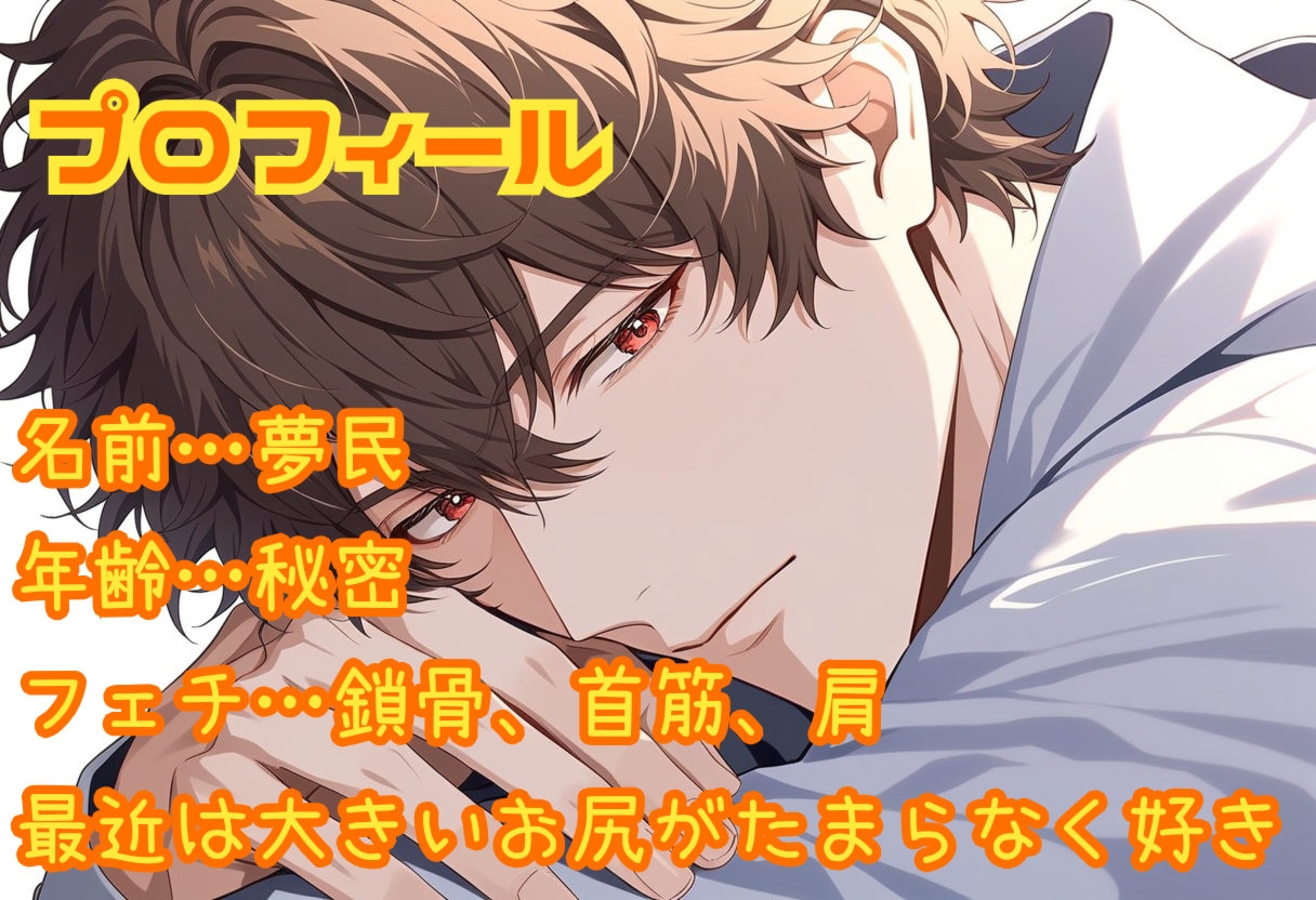 【HalloweenParty】ハロウィンの夜に~幼なじみとBLに堕ちて~ 画像2