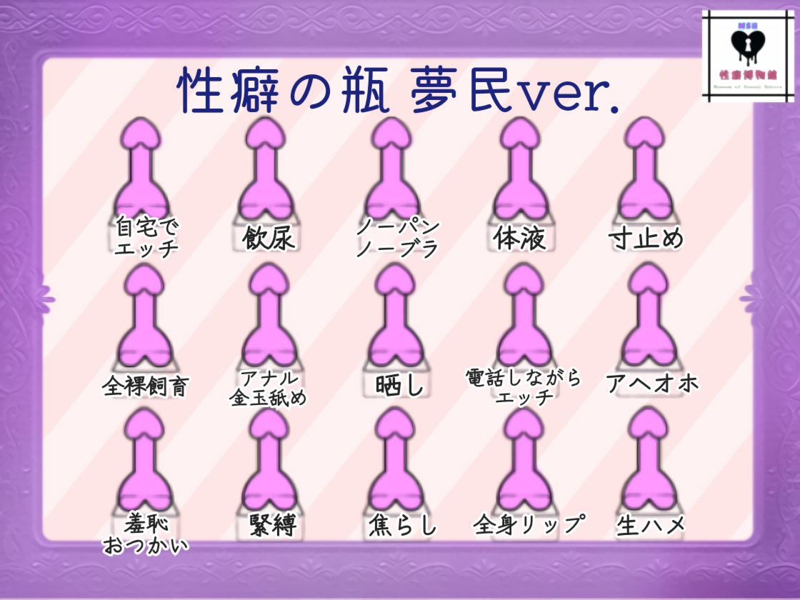 【HalloweenParty】ハロウィンの夜に~幼なじみとBLに堕ちて~ 画像3