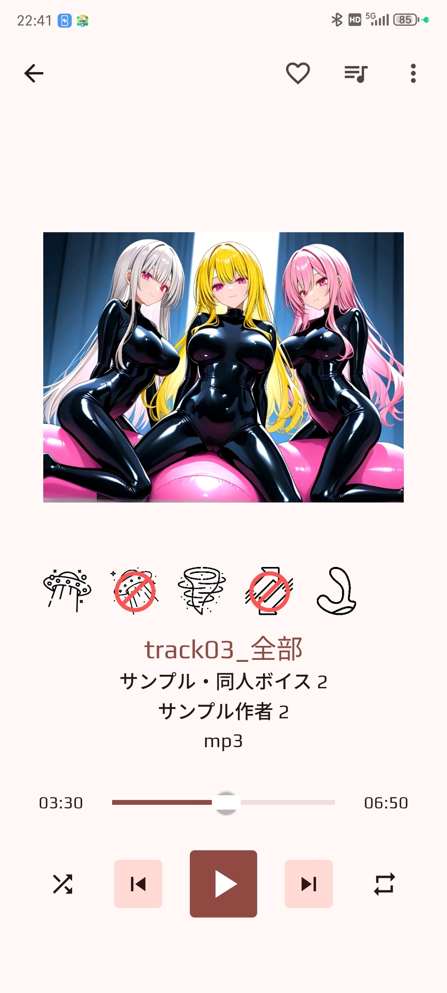 Doujin i Music Player 画像3