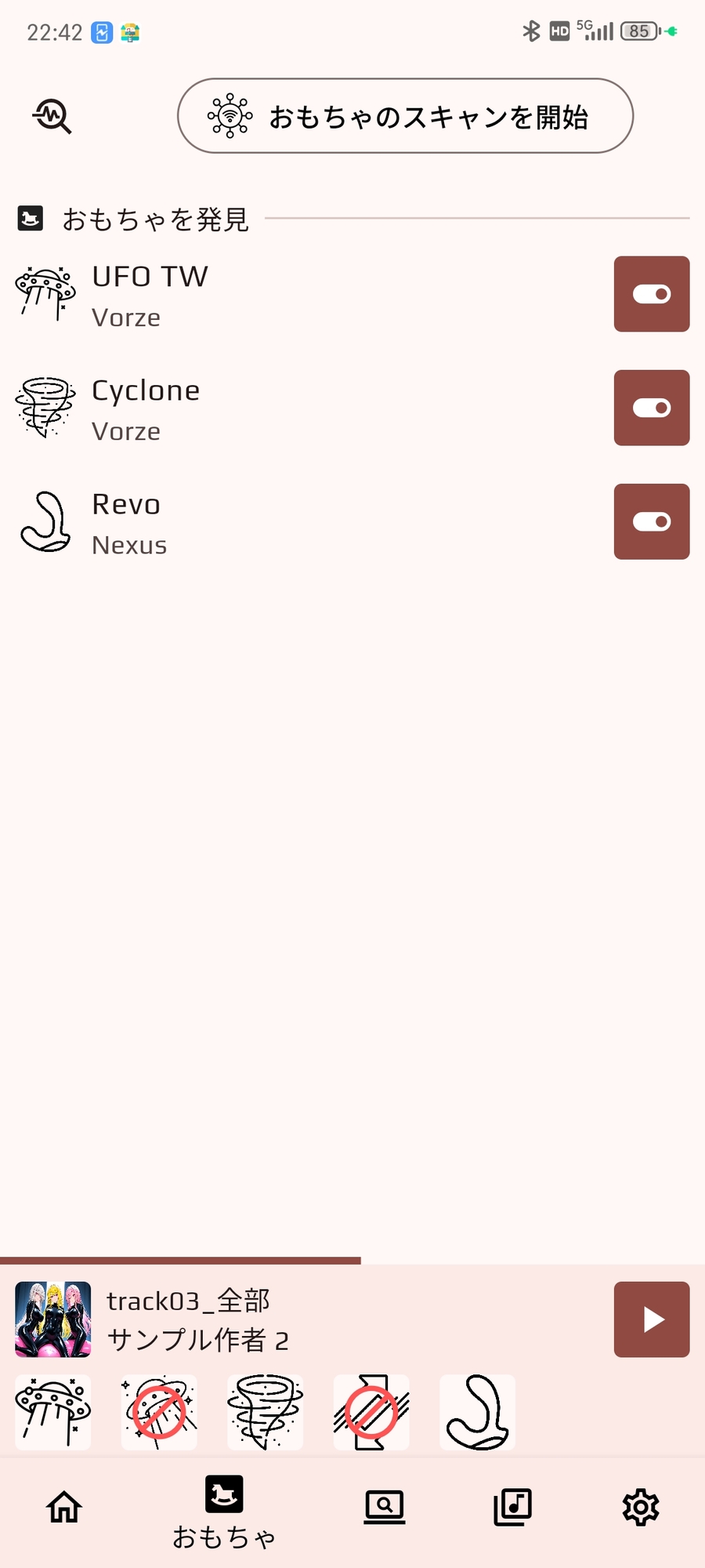 Doujin i Music Player 画像4