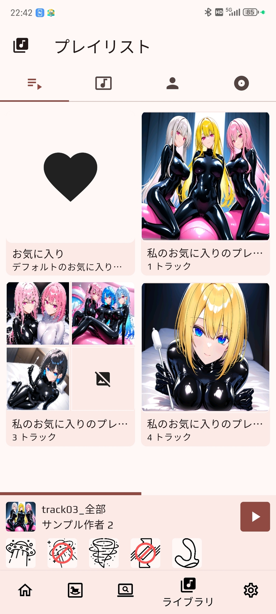 Doujin i Music Player 画像8