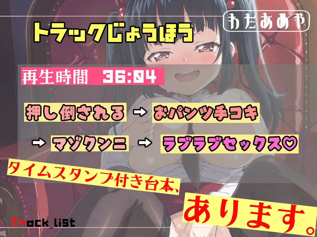 【マゾ向け/お嬢様】清楚なお嬢様の淫らな本性 ~家庭教師を性奴○に調教する禁断のレッスン~ 画像3