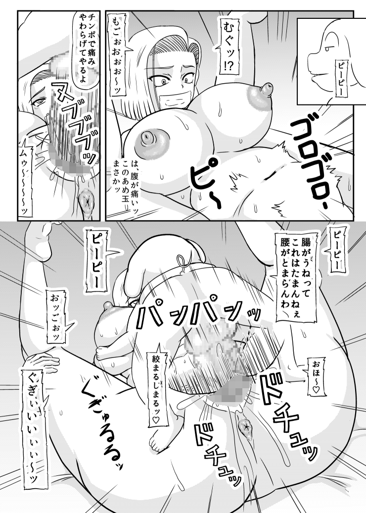 ぶたの仔を産む 画像3