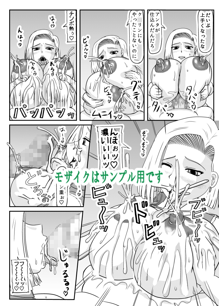 ぶたの仔を産む 画像4