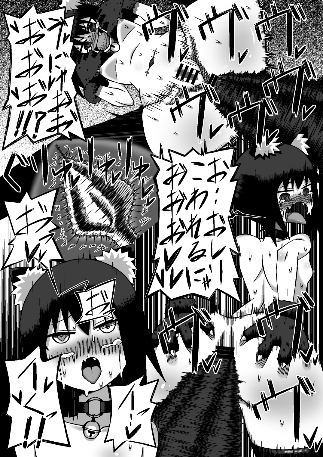 レズ〇キア〇ルイキバトル 画像2
