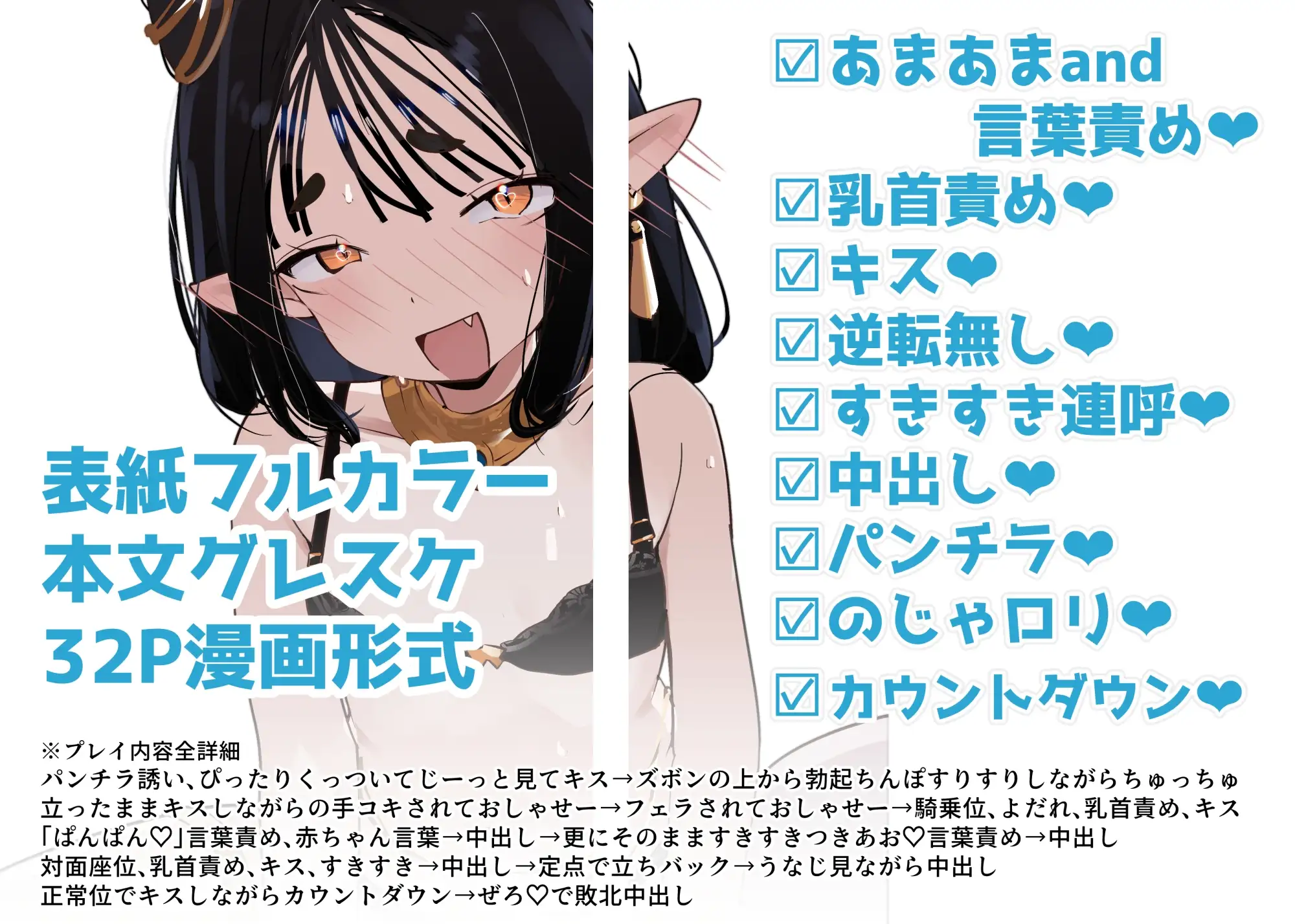 敷金礼金家賃タダ！カミサマ不動産(1)-家賃滞納エジガキ編- サンプル画像 7
