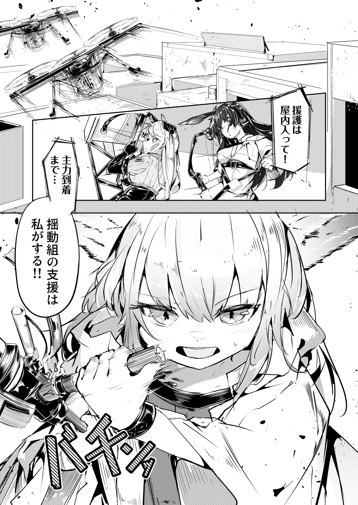 心胎へ治める_2