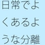 朝の窓向こう西の山周辺 違う種類同士の隔たり・・・他にもいろいろと・・