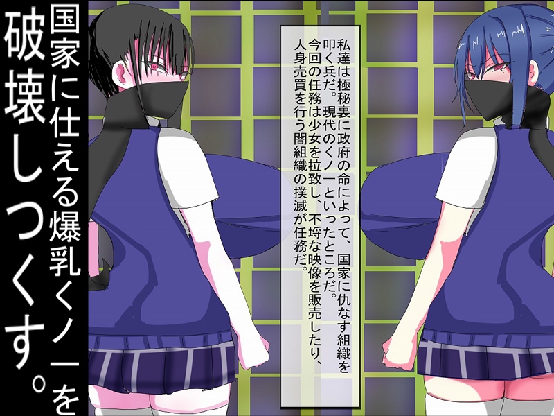 人生破壊スカトロ教育 画像1